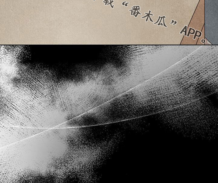 第99章：【第二季】被发现了29