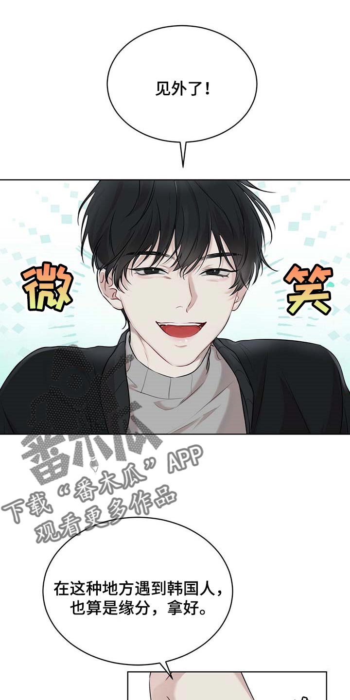第60章：该死的心情12