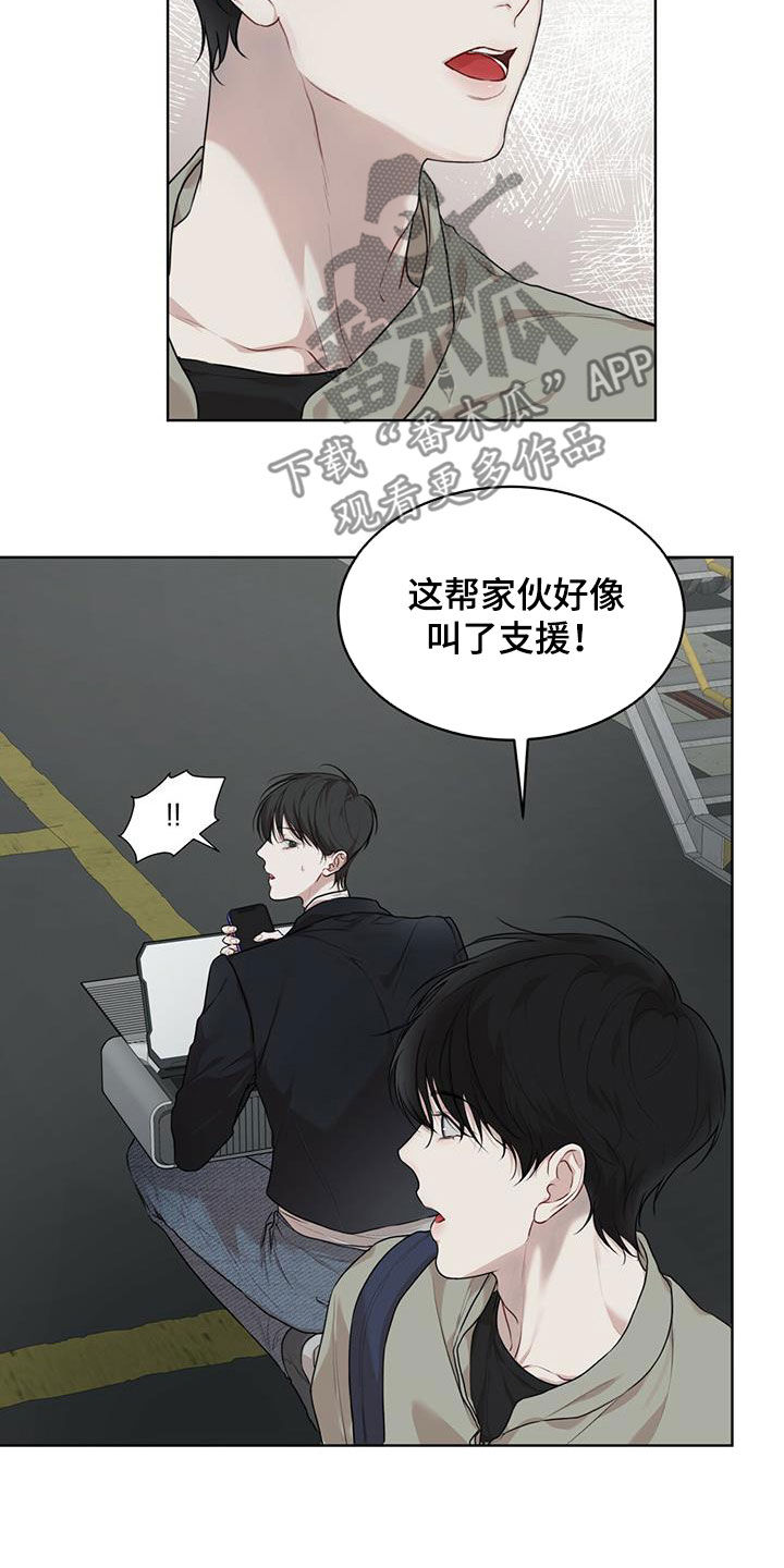 第89章：【第二季】圈套17