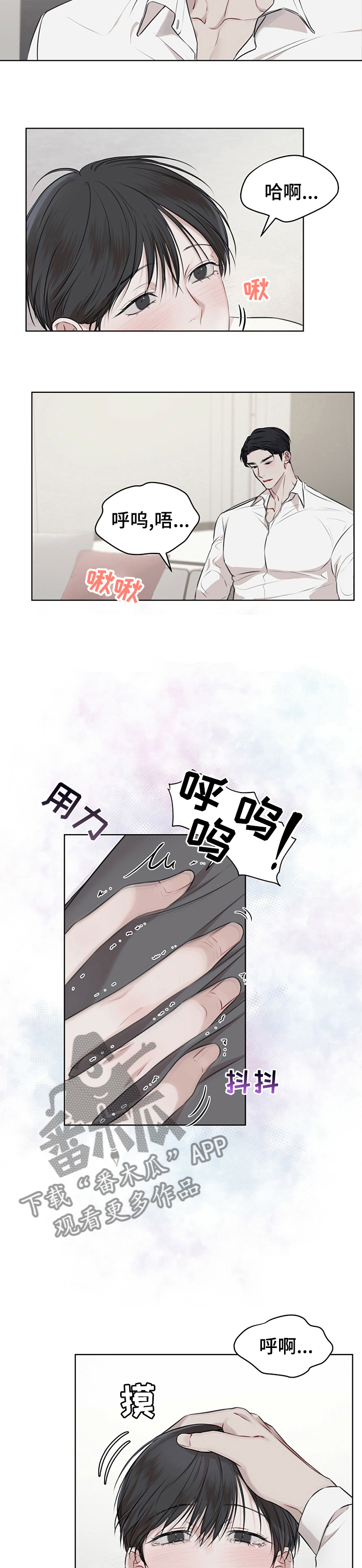 第43章：很多钱8