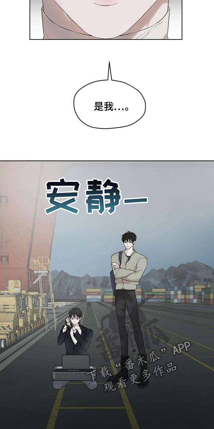 第89章：【第二季】圈套2