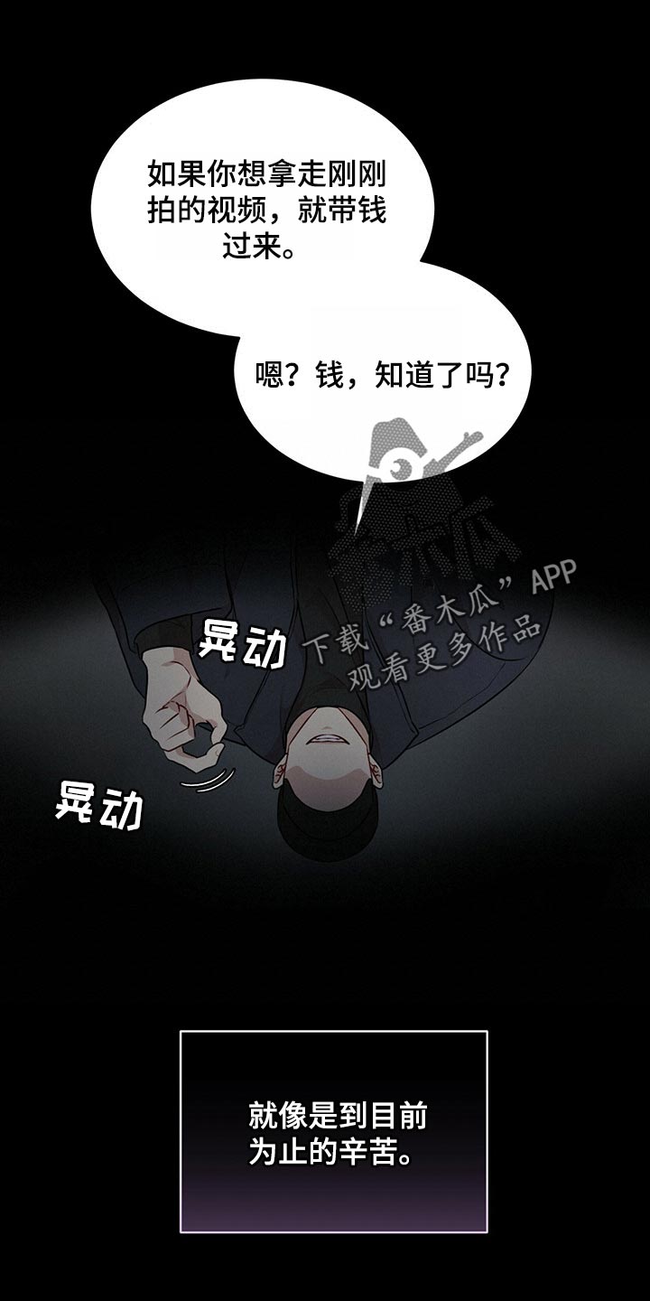 第74章：【第二季】真的对不起0