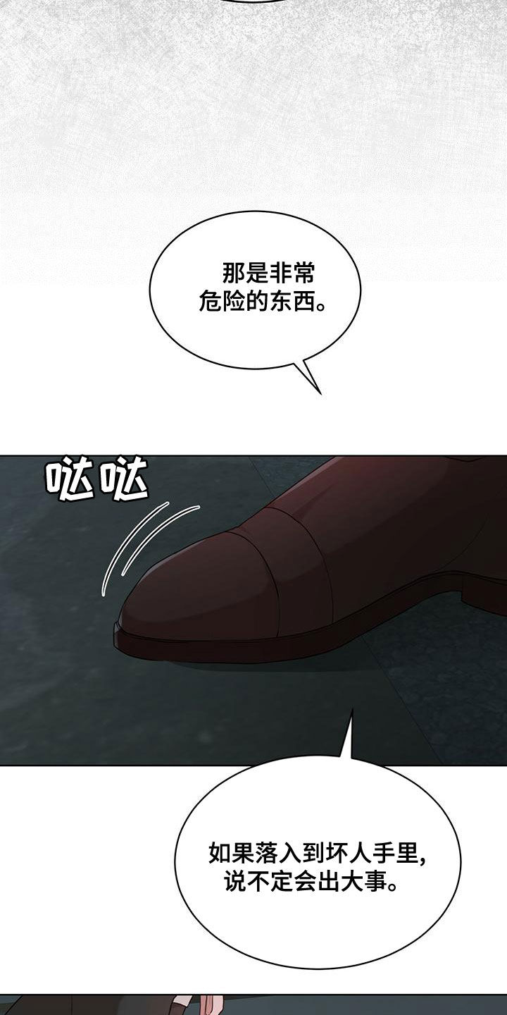 第100章：【第二季】你过来22