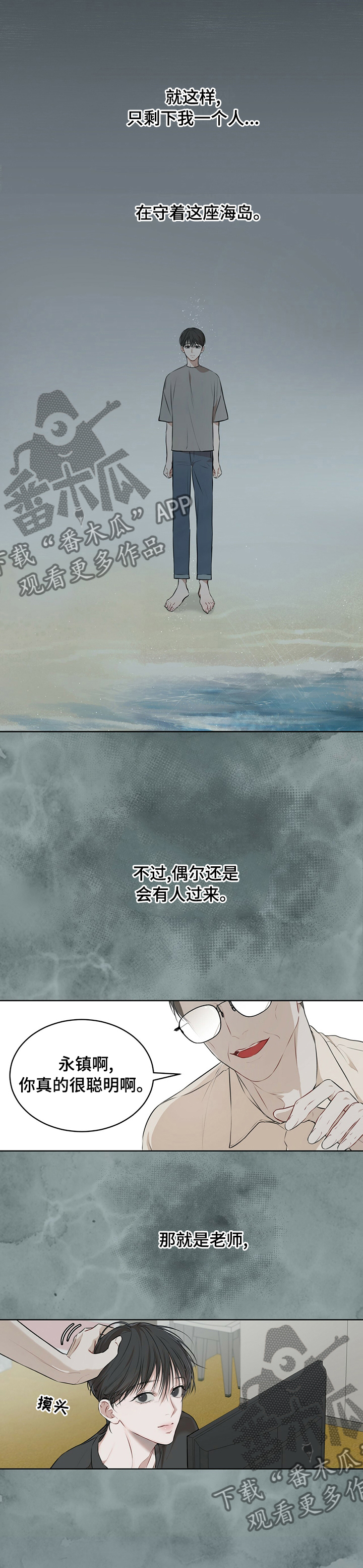 第46章：幸福5