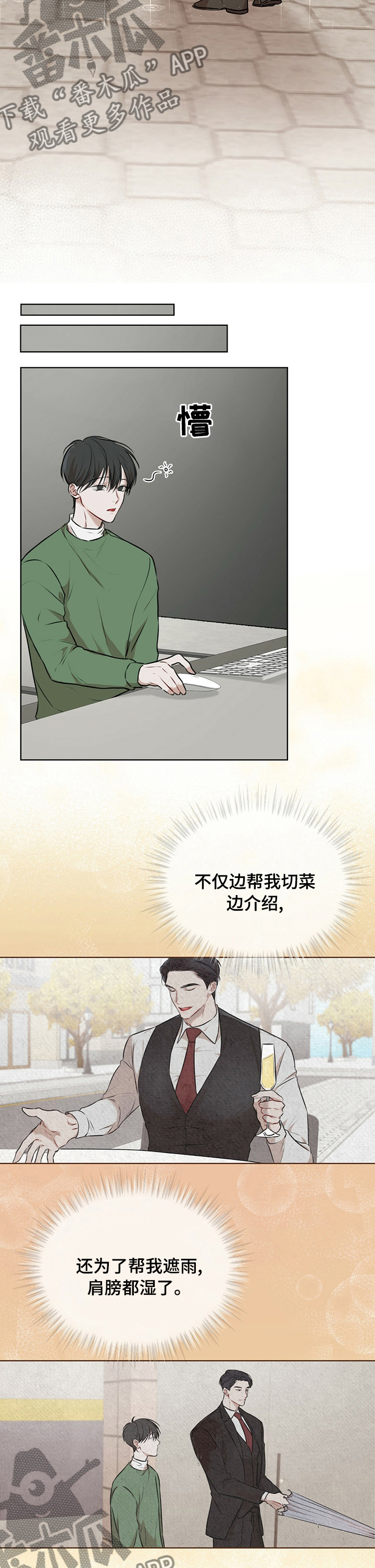 第49章：帮忙7