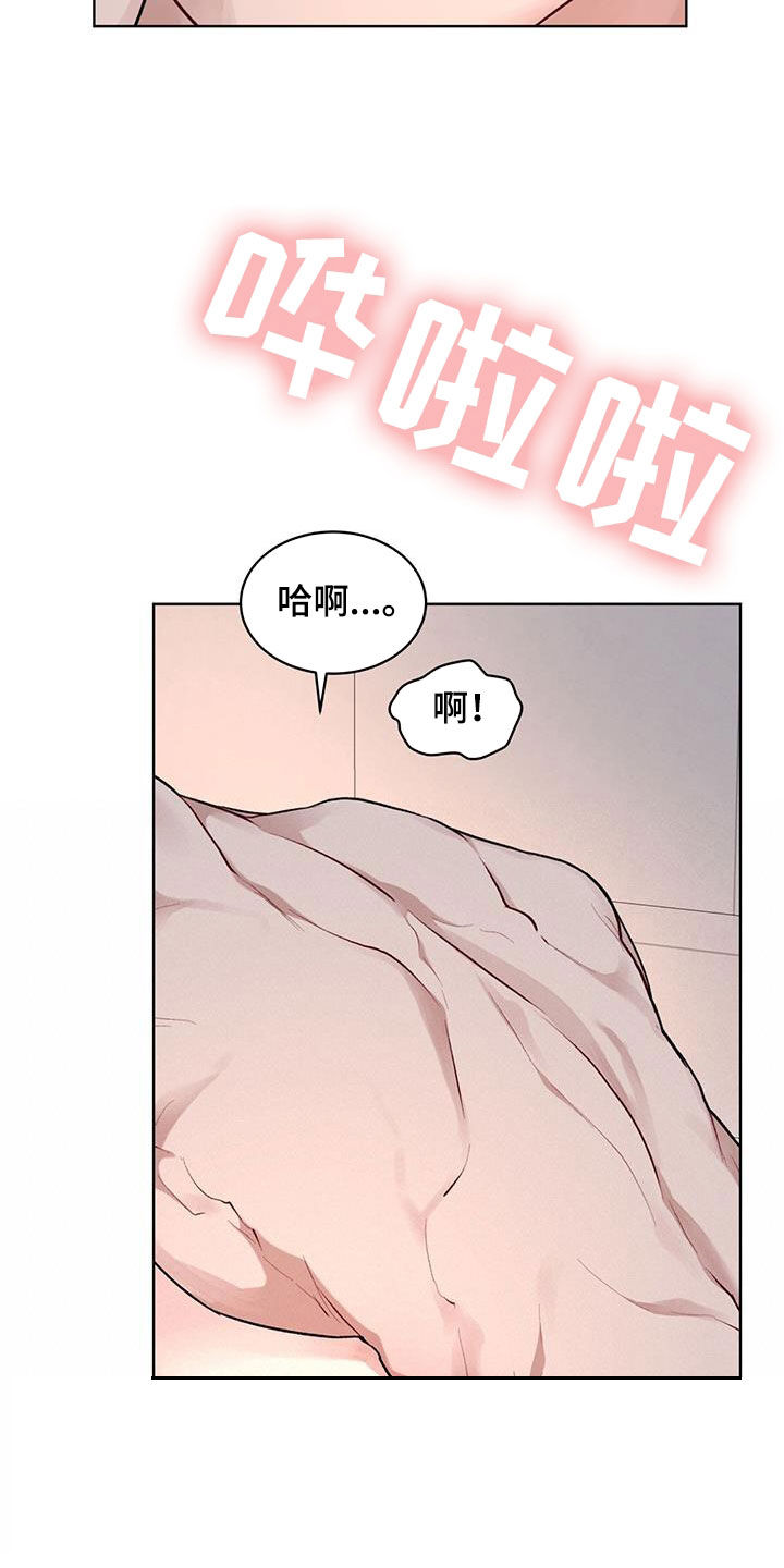 第120章：【第二季】回家吧15