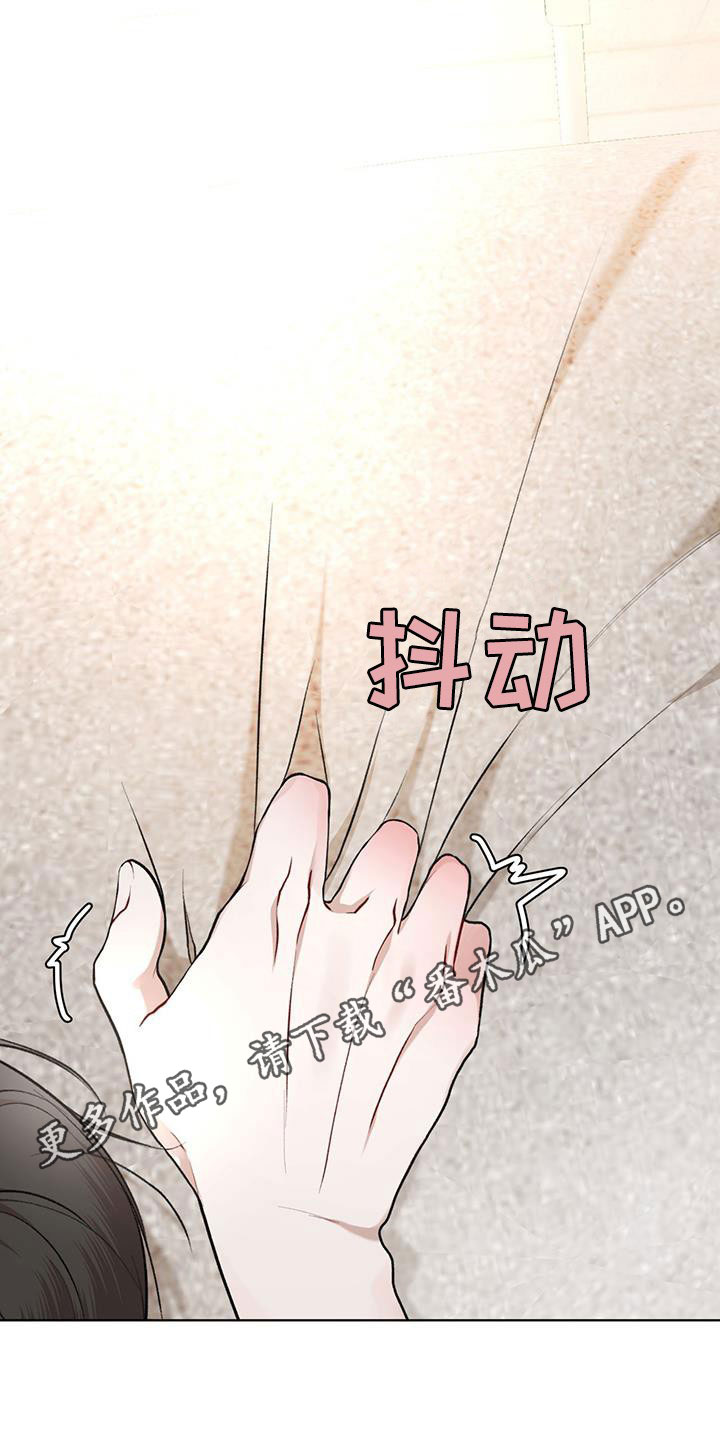 第117章：【第二季】你在想什么0