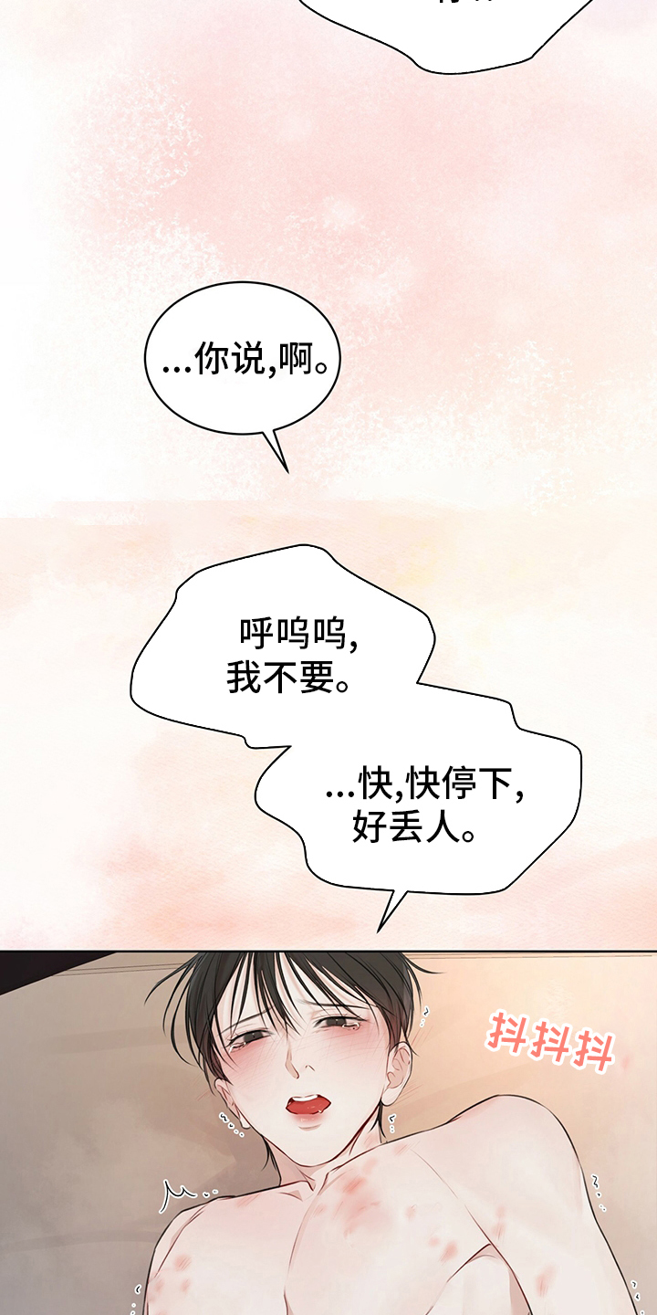 第54章：试试6