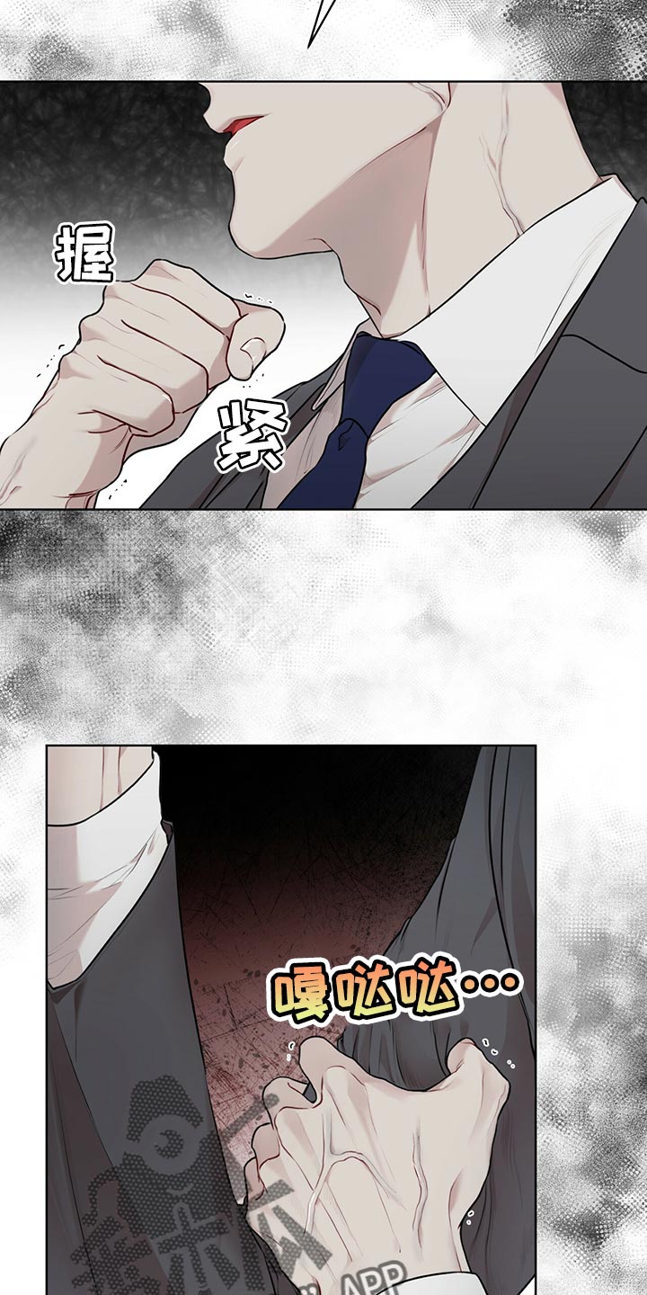第76章：【第二季】种群不一样罢了5