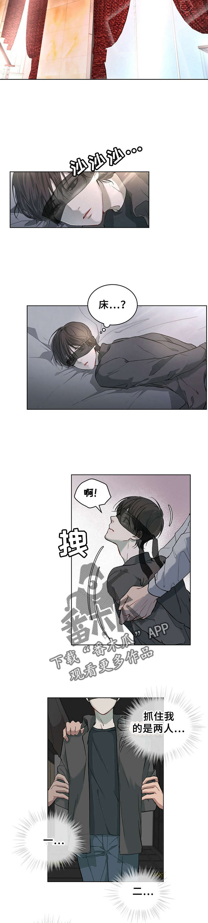 第9章：问话1