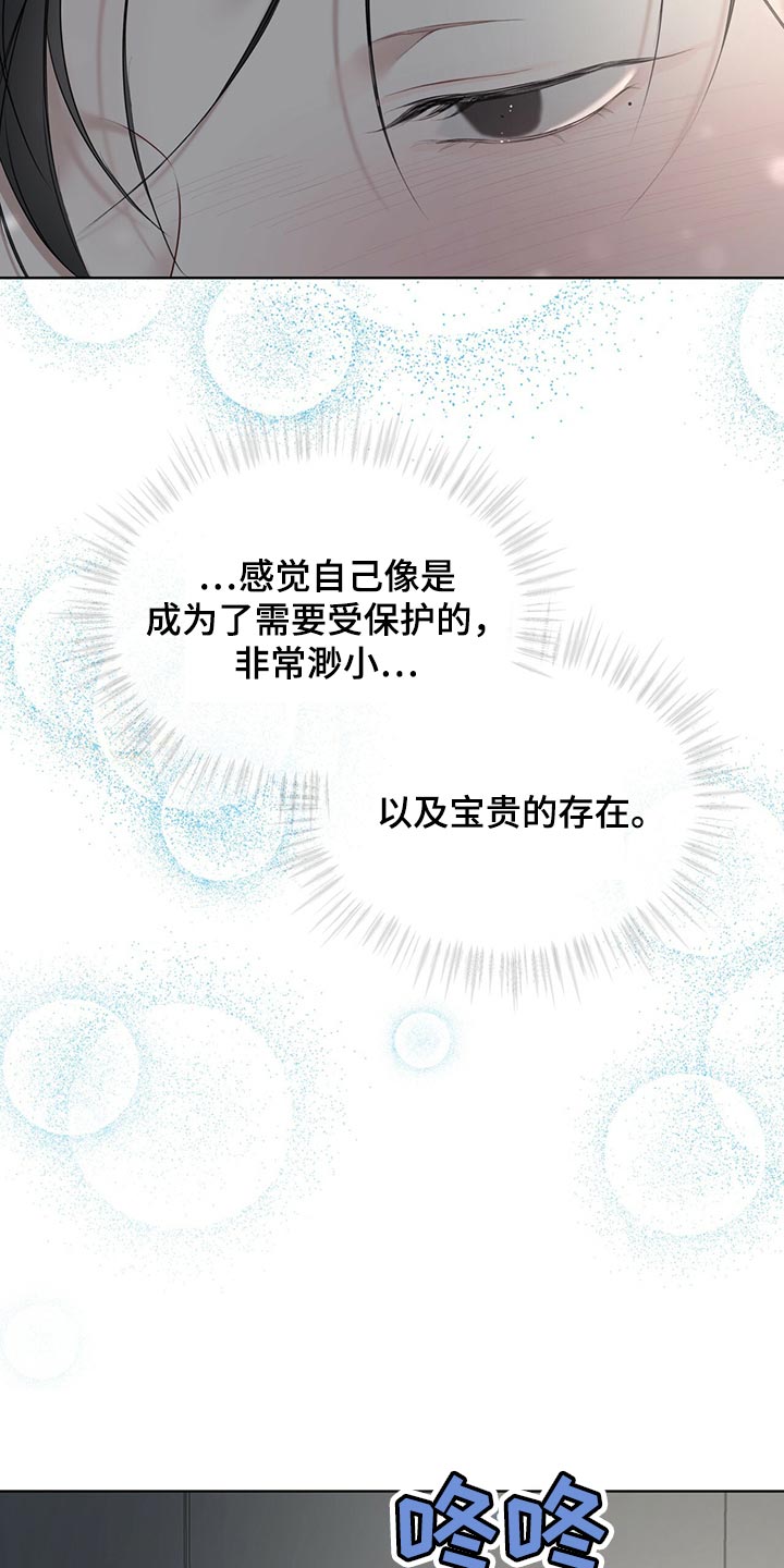 第78章：【第二季】我有个条件24