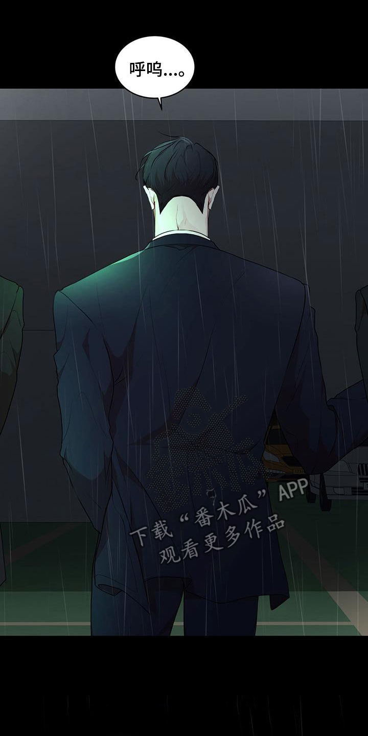 第124章：【第二季完结】我回来了6