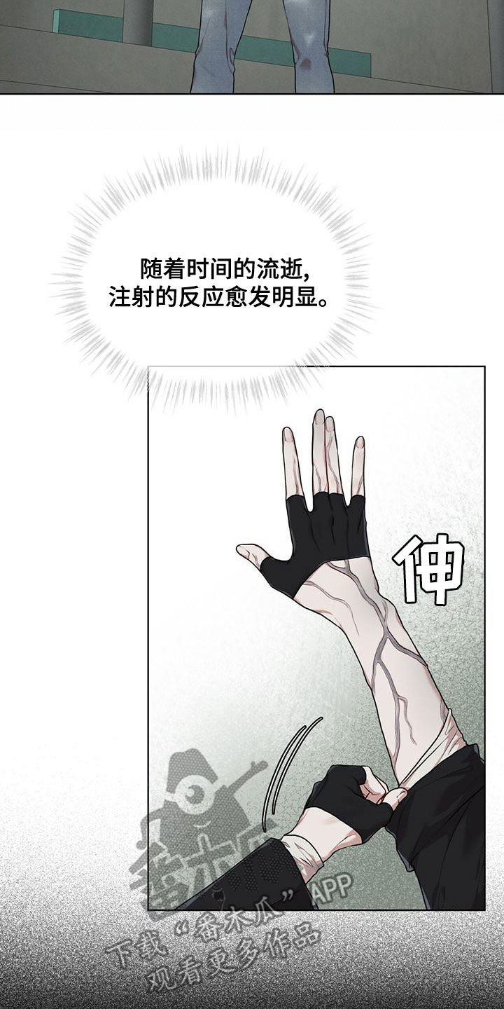 第93章：【第二季】游过去14