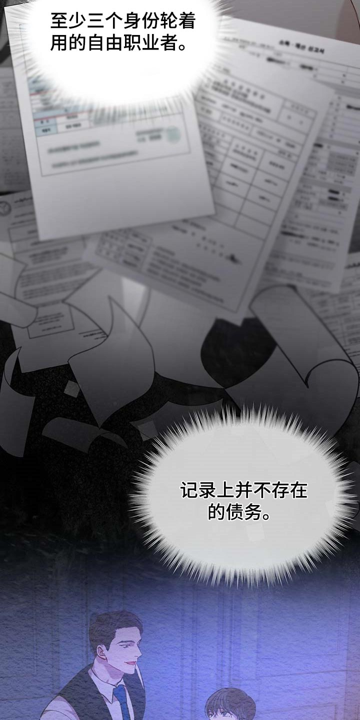 第62章：都有可能27