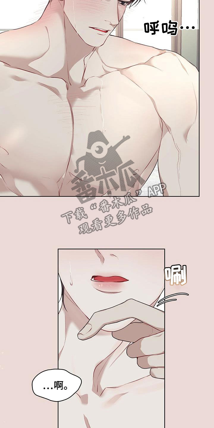 第83章：【第二季】你要听话18