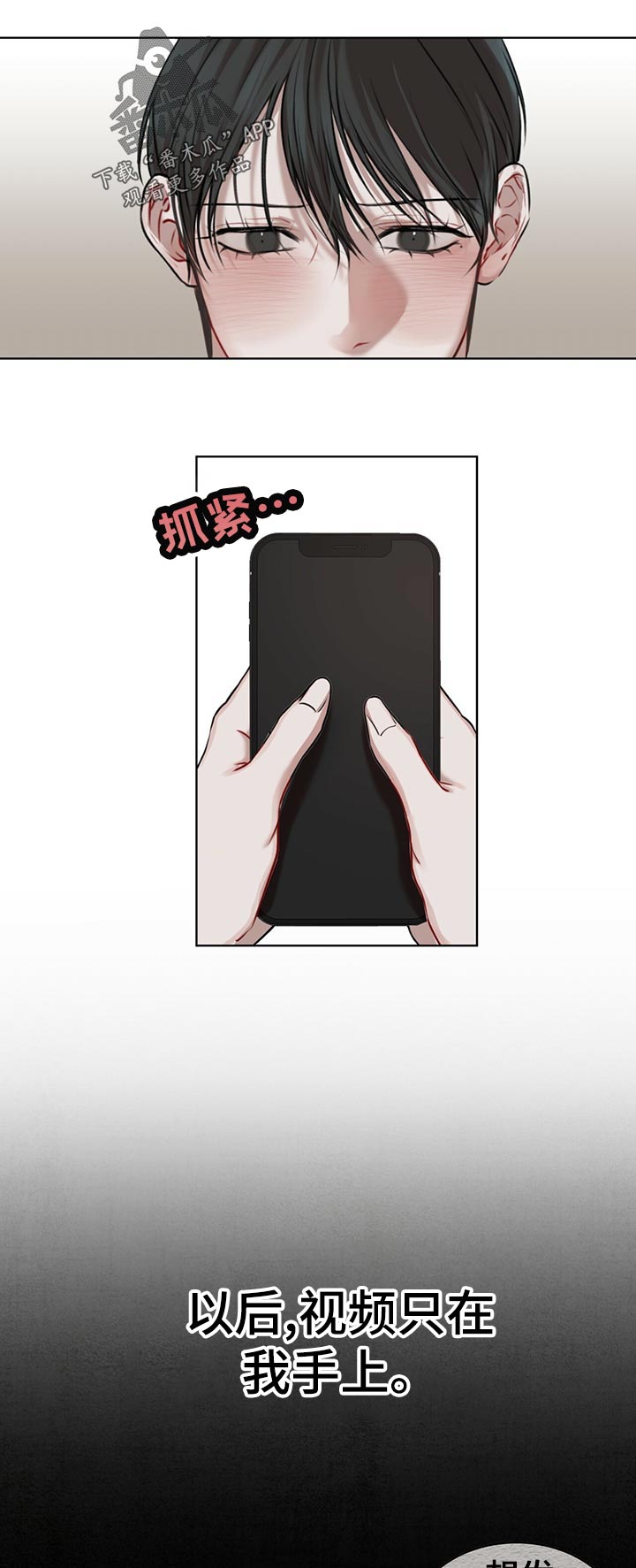第22章：彩蛋0
