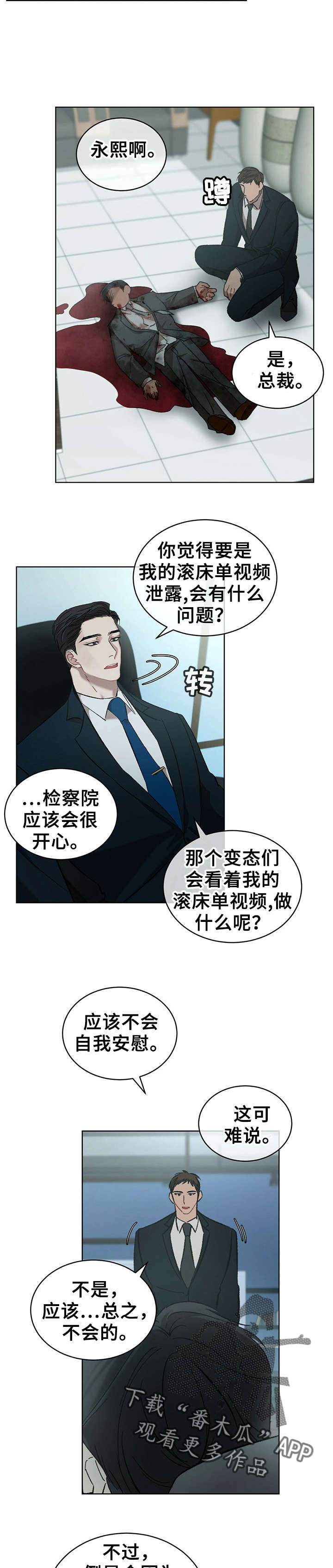 第15章：答应6