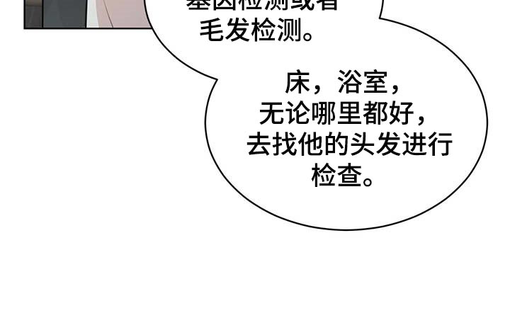 第62章：都有可能24
