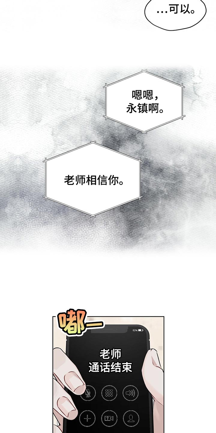 第66章：又重新变冷了22