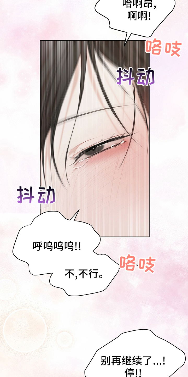 第54章：试试5