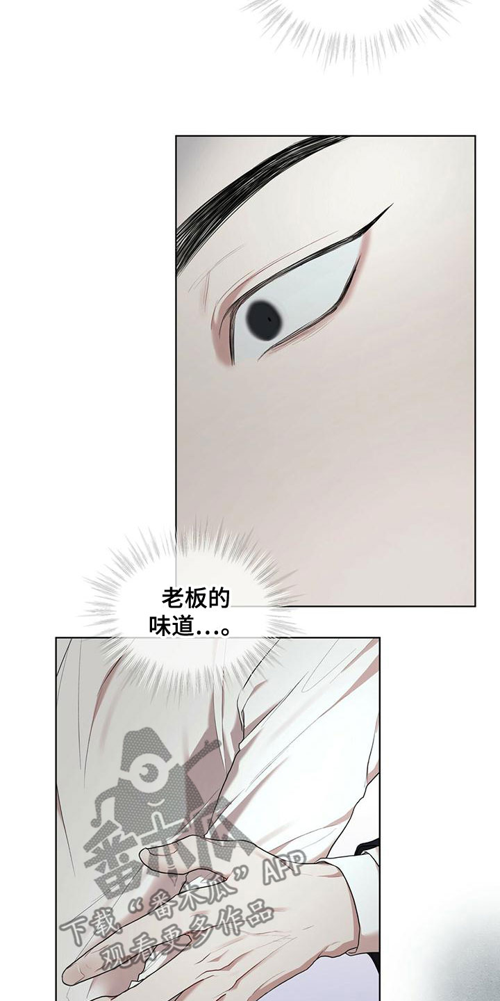 第106章：【第二季】反抗9
