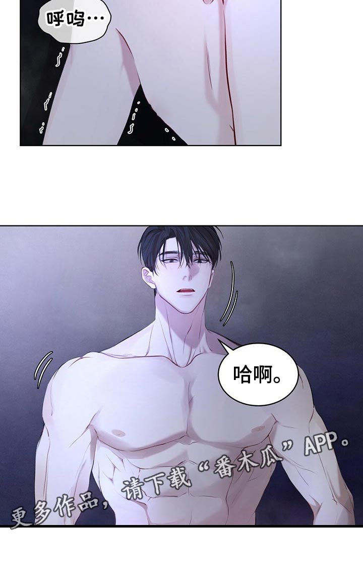 第21章：终于结束5