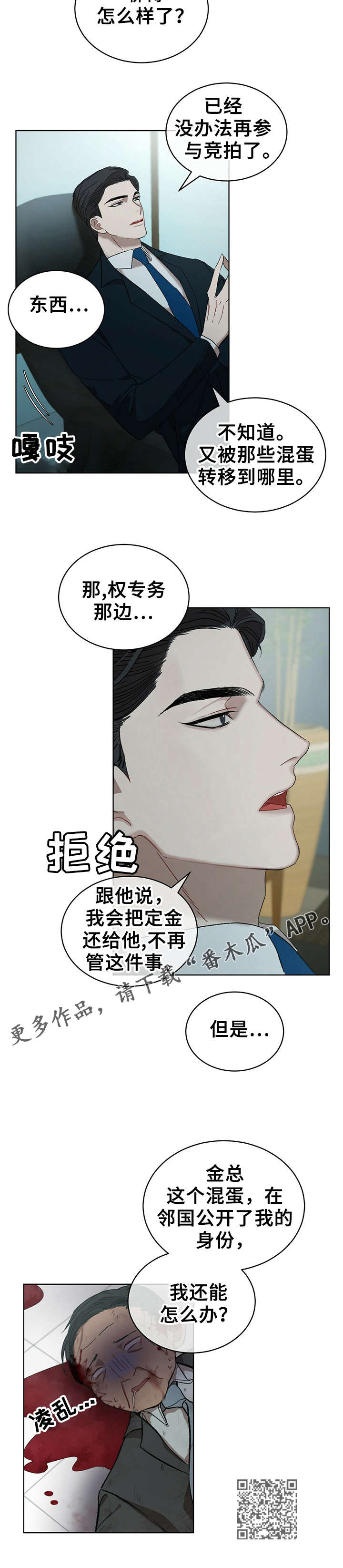 第15章：答应4