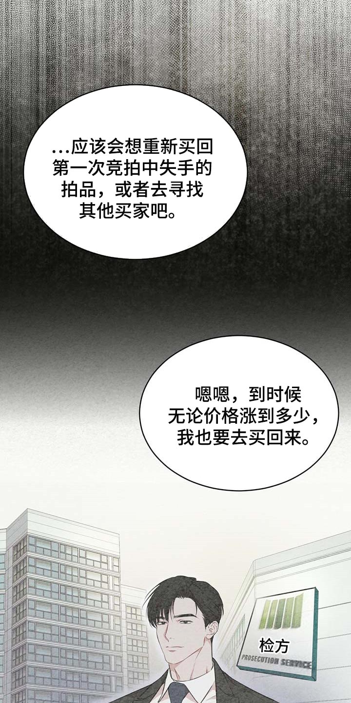 第56章：无条件拿下12