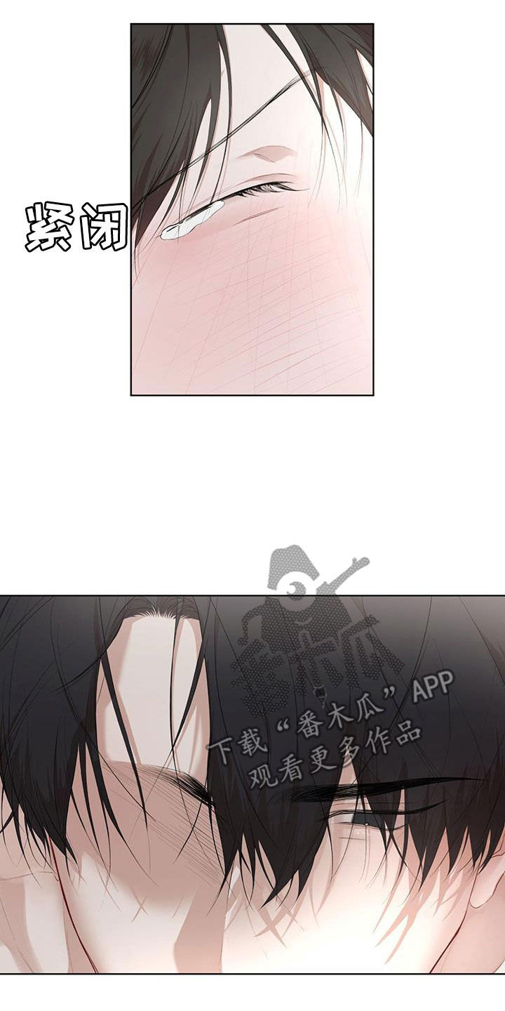 第118章：【第二季】该怎么帮你16