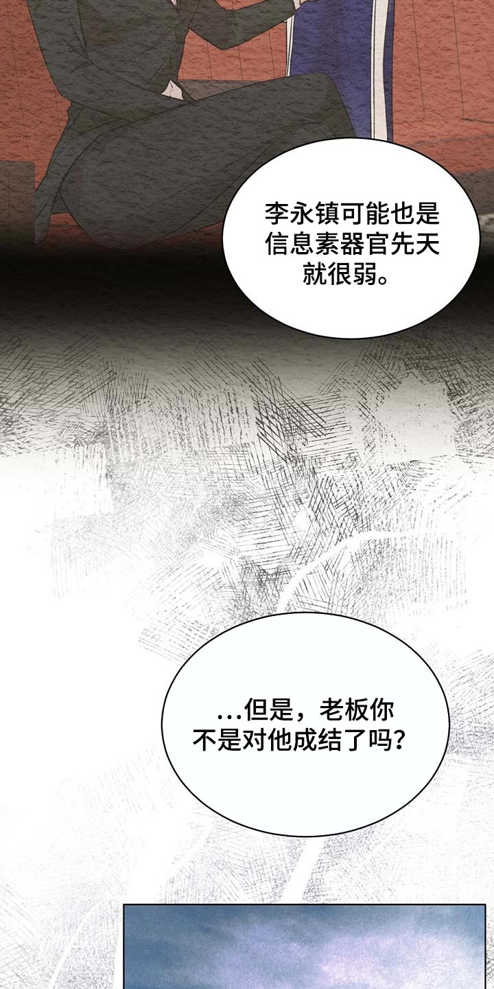 第62章：都有可能10