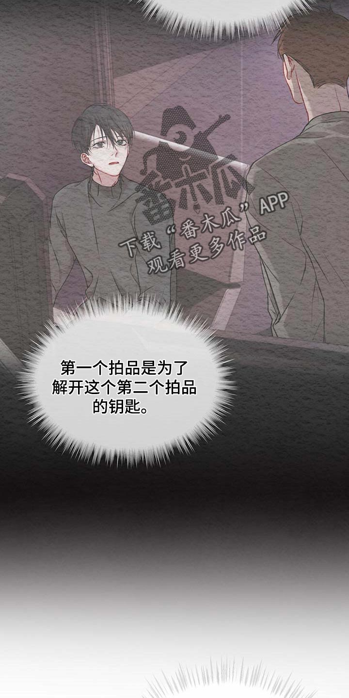 第59章：按计划行事22