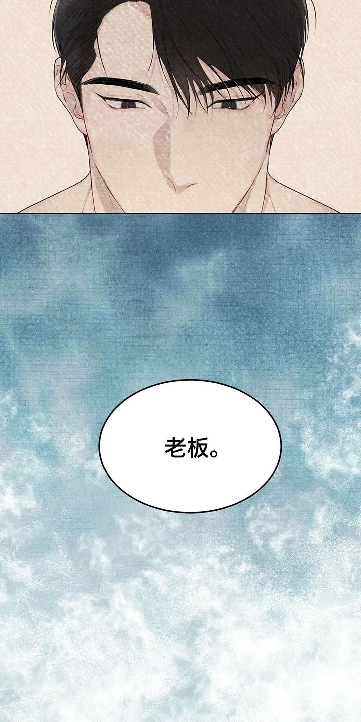 第96章：【第二季】寻找21