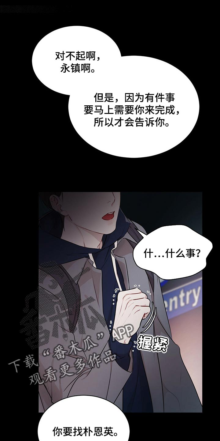 第65章：不要太相信0