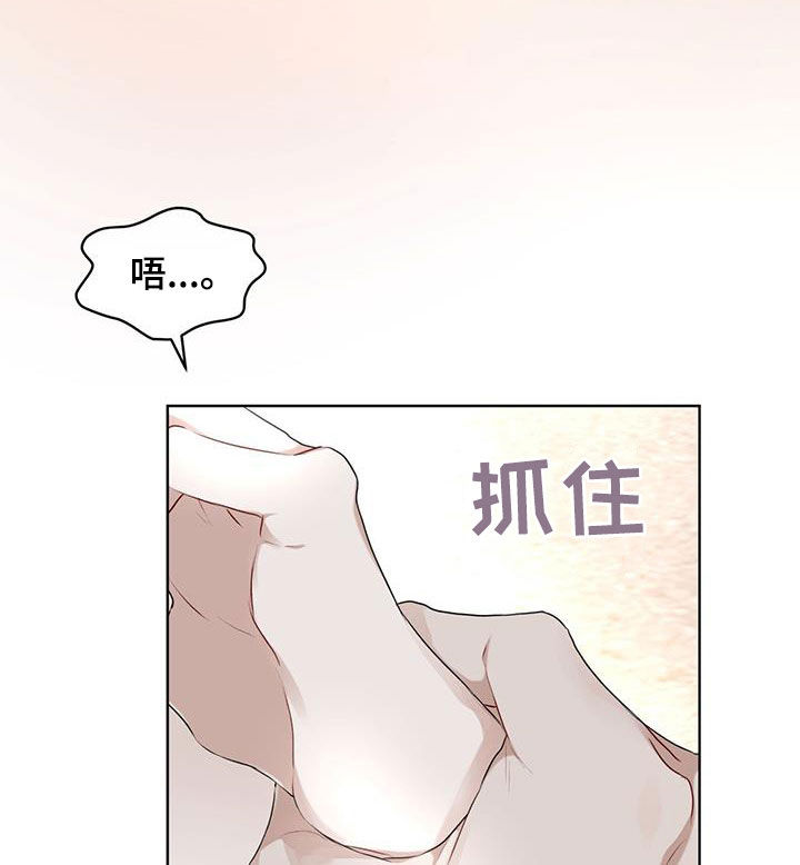 第118章：【第二季】该怎么帮你20