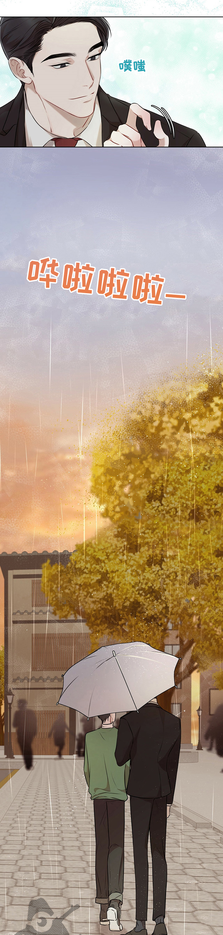 第49章：帮忙6