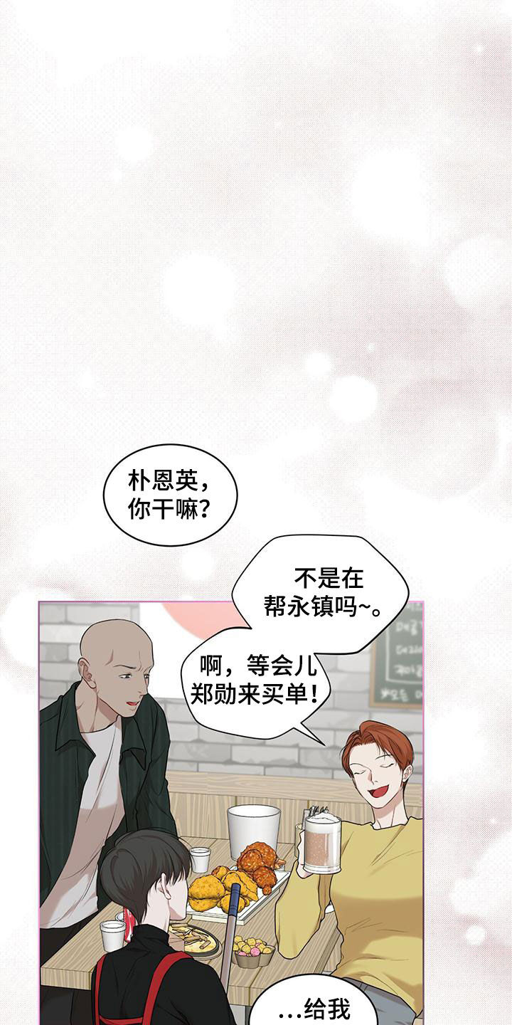第108章：【第二季】归于平凡20