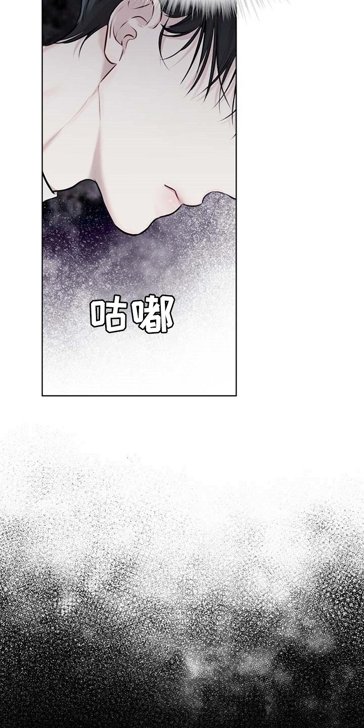 第59章：按计划行事17
