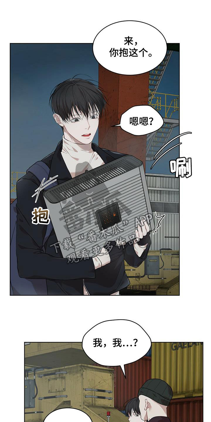 第86章：【第二季】验货7