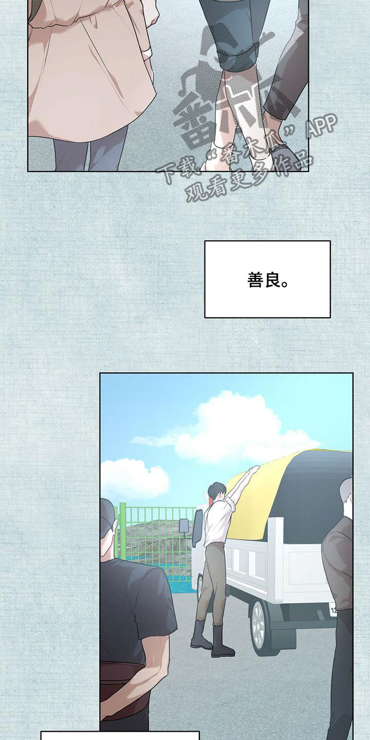 第91章：【第二季】回忆8
