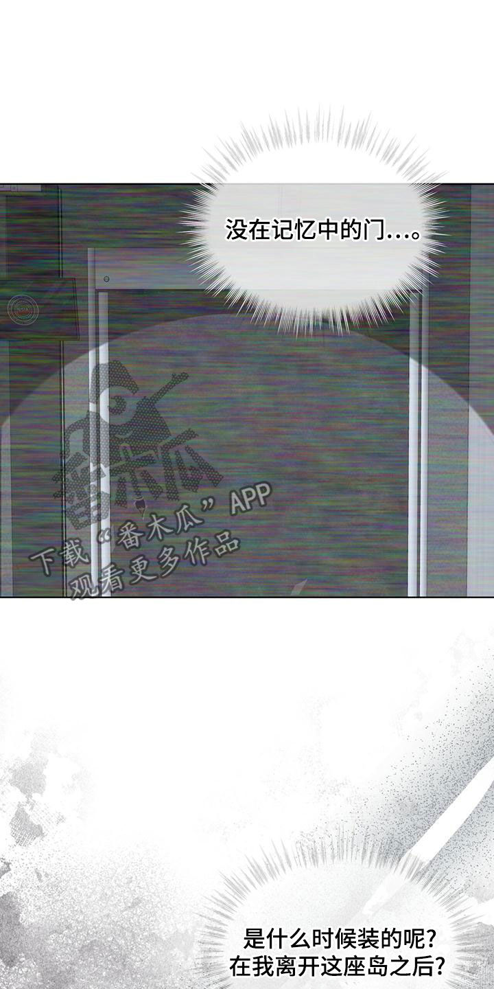 第97章：【第二季】找到了12
