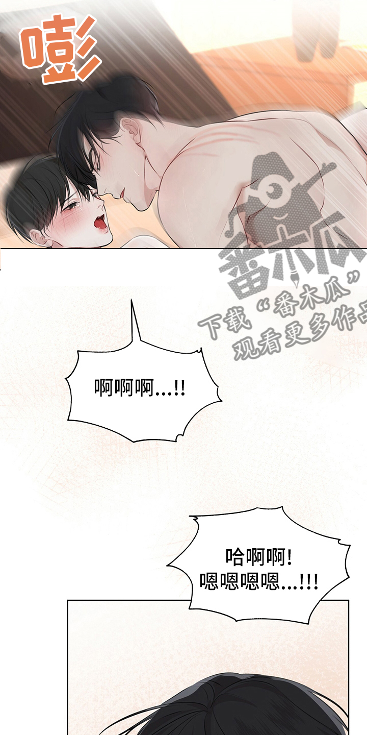 第54章：试试8
