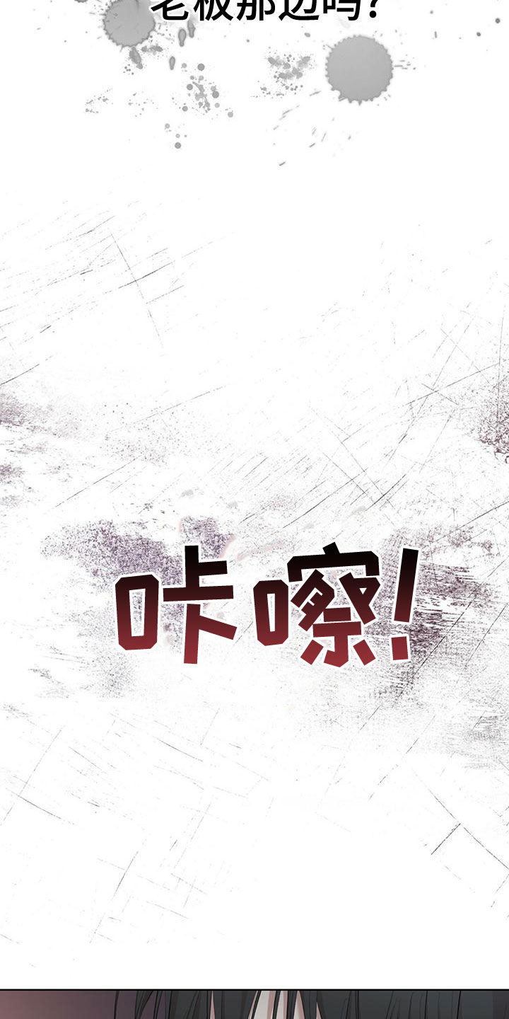 第100章：【第二季】你过来8