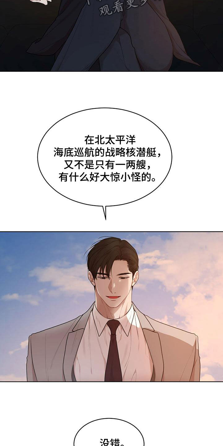 第109章：【第二季】会面19