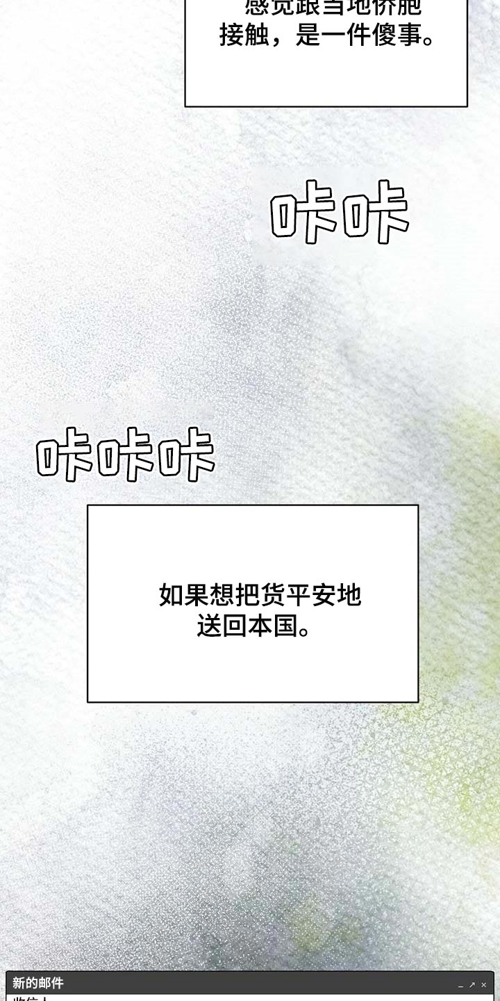 第55章：联手19