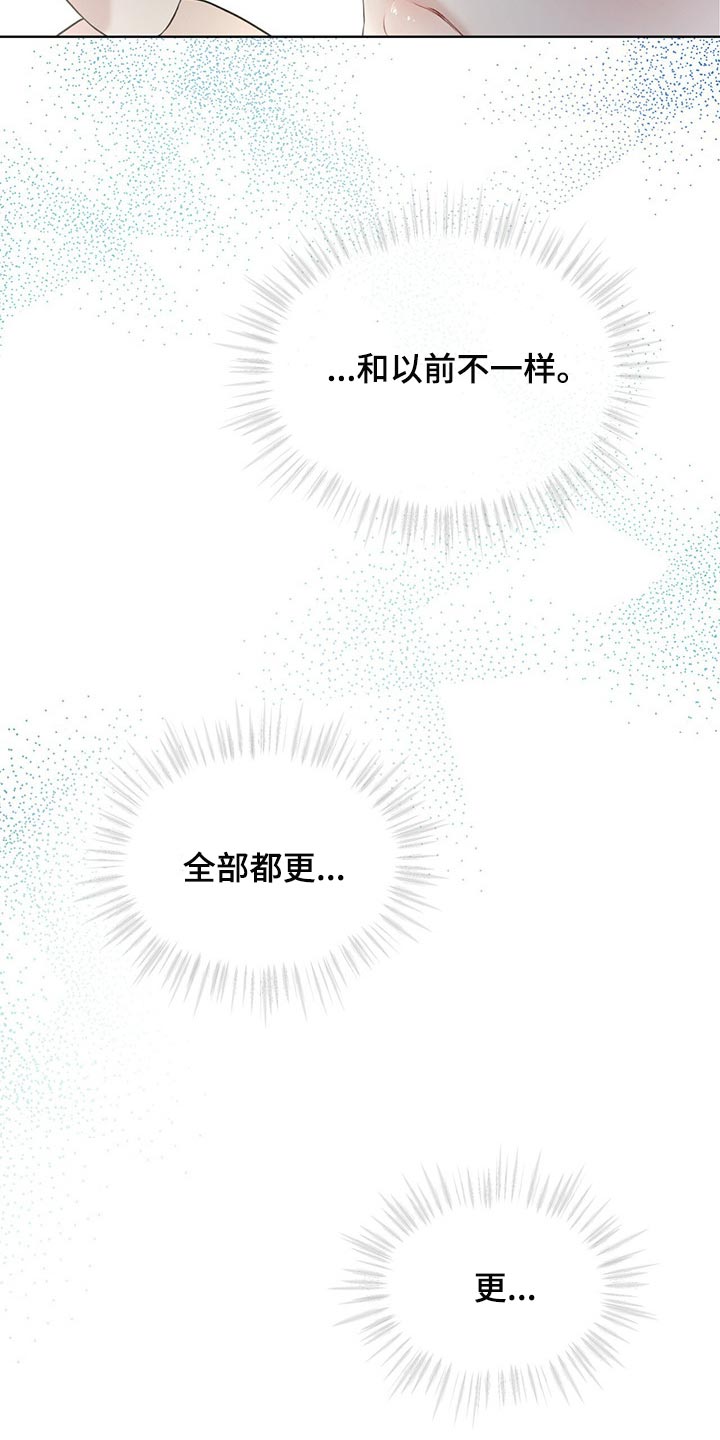 第71章：【第二季】你为什么帮我21