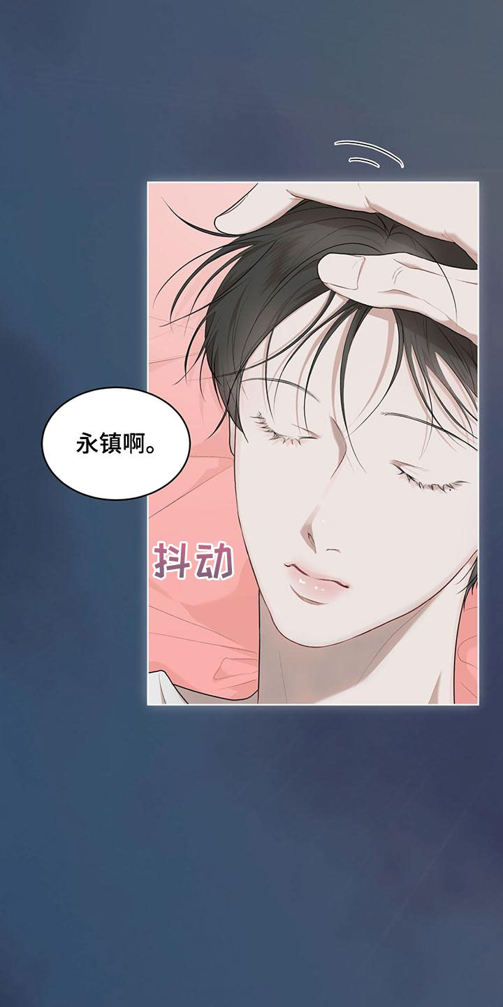 第107章：【第二季】梦14