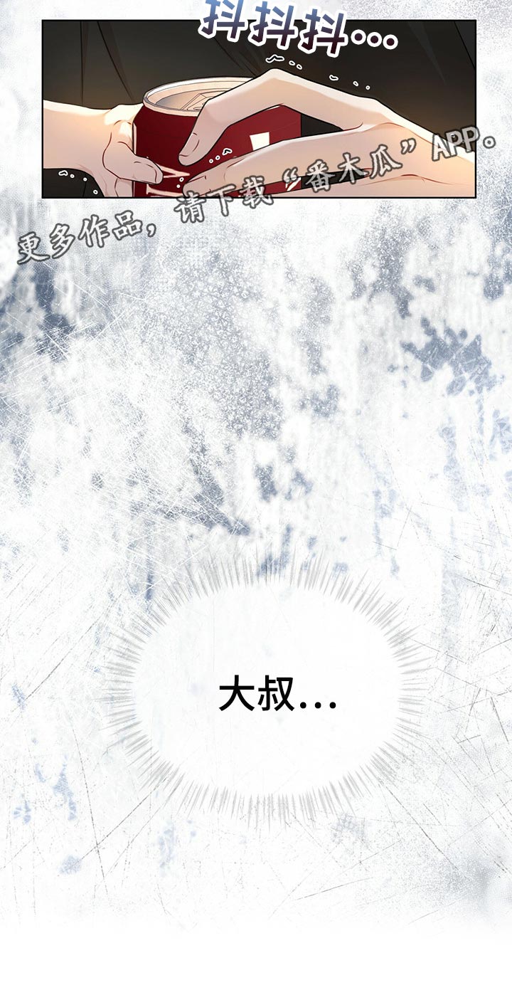 第65章：不要太相信33