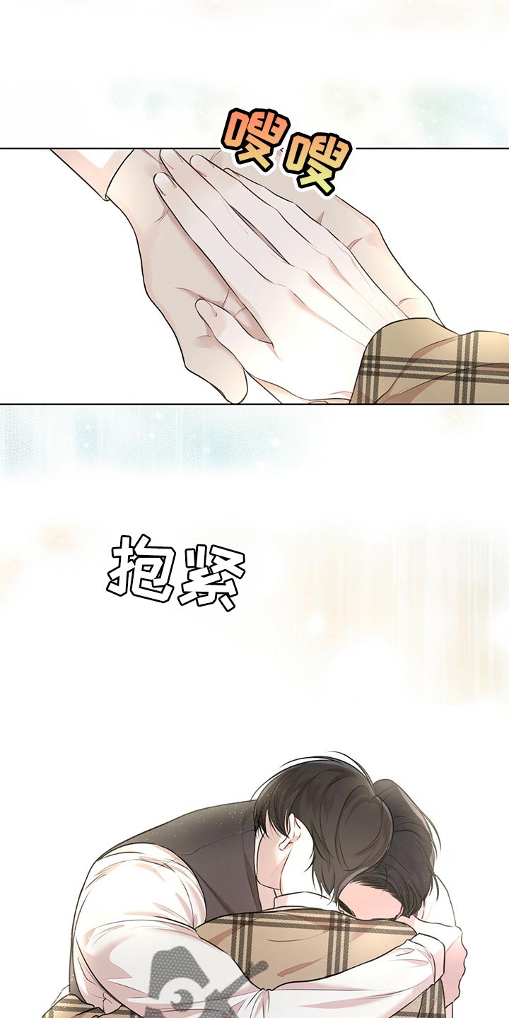 第74章：【第二季】真的对不起22