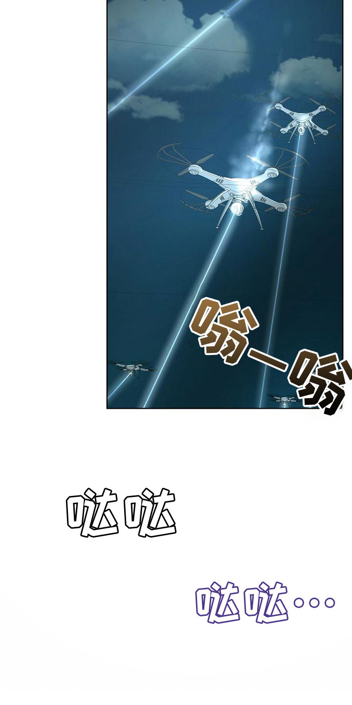 第102章：【第二季】快猜猜17