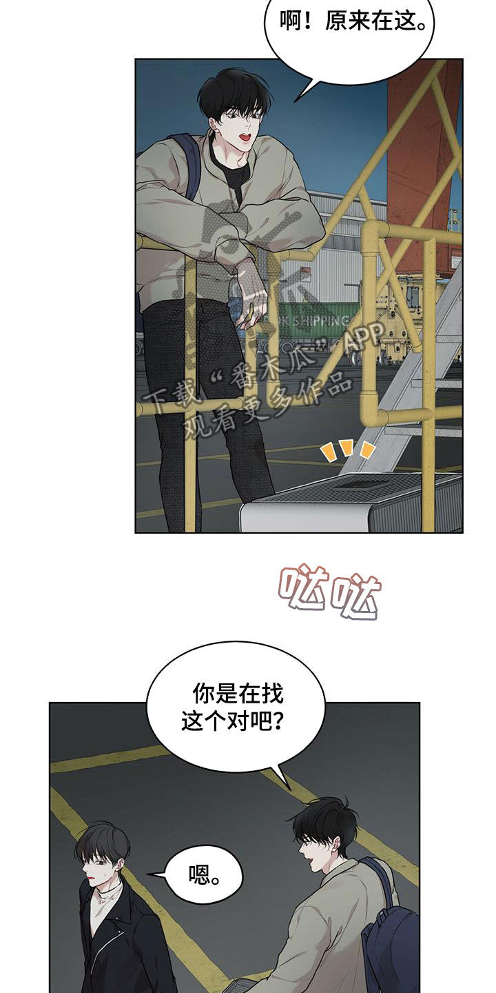 第87章：【第二季】解救26